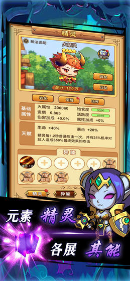 龙行蛇舞v1.2.5