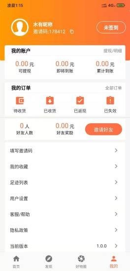 享悦购移动版v1.3.7