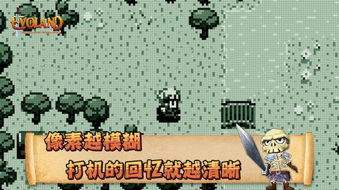 进化之地1v1.3.8