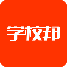 学校邦v3.23.4