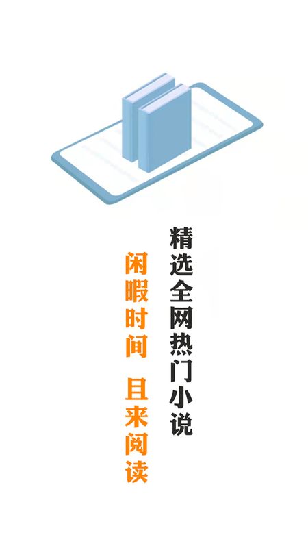 大米看书v1.0