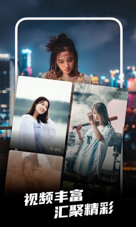 热料视频v2.0