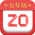 黄历运势日历v1.7
