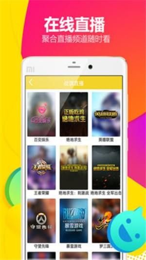 锦鲤影视免费版v4.8.9