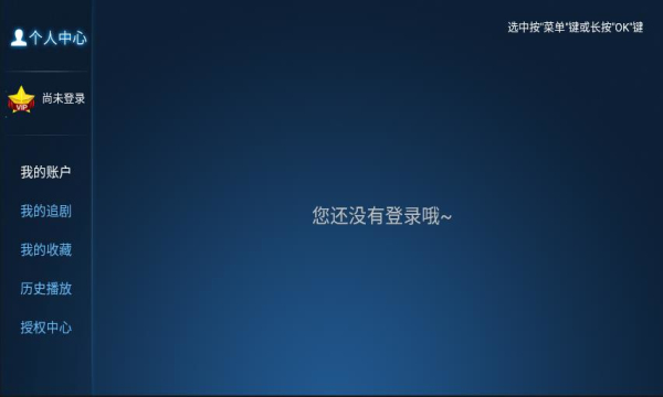 金叶影院v7.5