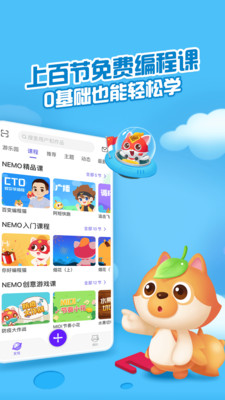 点个猫v3.12.2