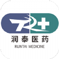 润泰医药v1.0.0