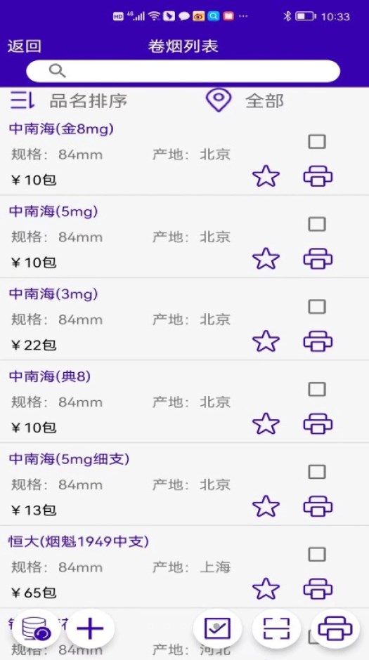 中能标识v1.0.1