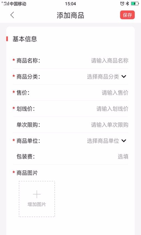 周边商城v1.40