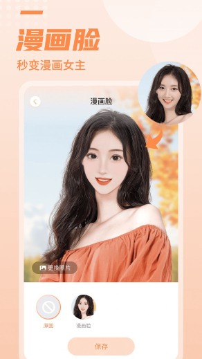 近拍v1.0.0