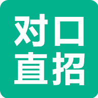 对口直招v1.0