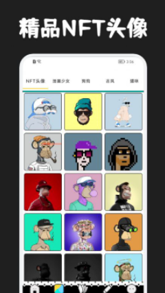 奇咖v1.1