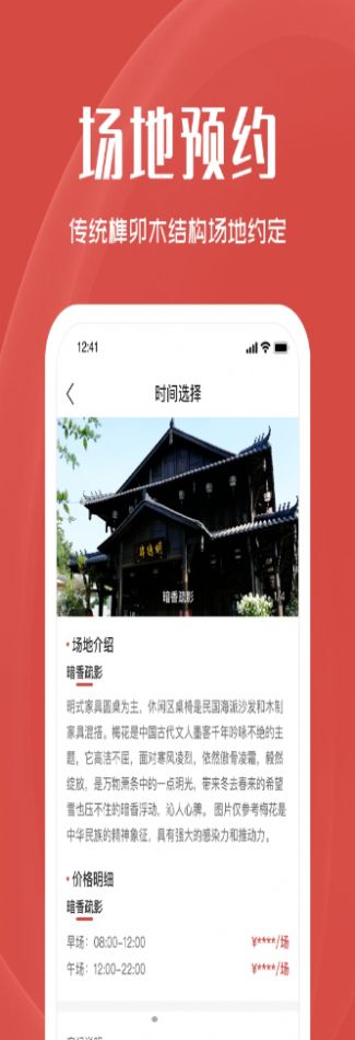明德肆v1.0.6