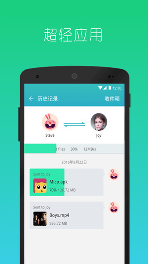 快牙精简版v6.5.5 (CN)