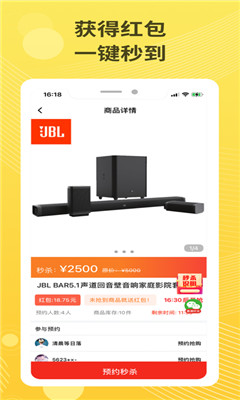 喵喵购v1.6