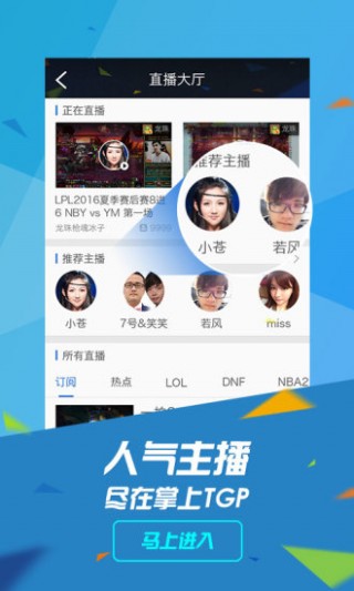WeGamev3.20.2