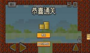 茶杯头领v1.3