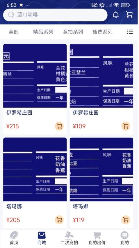 沾沾豆豆v1.0.5