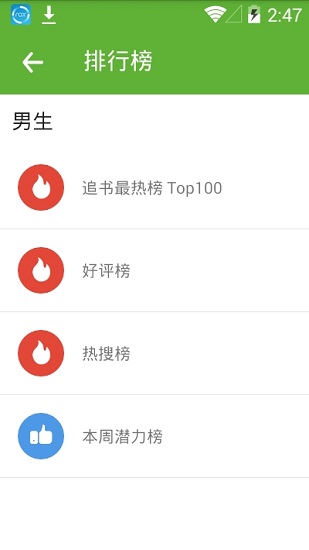 麦野看书v4.00.01