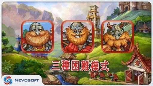 土地掠夺者手机版v2.5