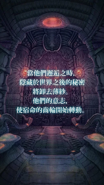 泰拉之战v5.2.1