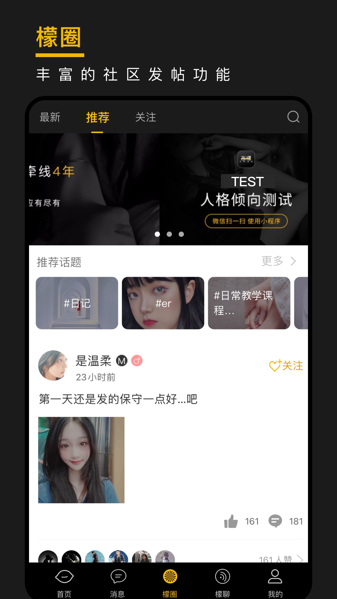 西檬之家v1.32.01