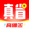真省优惠券v1.5.716