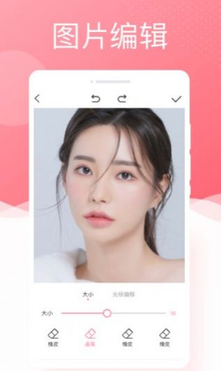 唯美相机v1.0.0
