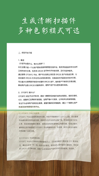 白描appv2.1.7