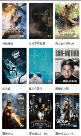 新晨影院v2.0