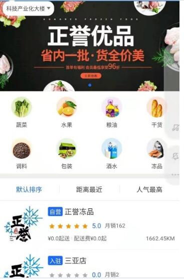 正誉优品v1.0