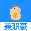 兼职豪v1.0.0