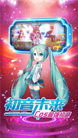 舞Onlinev