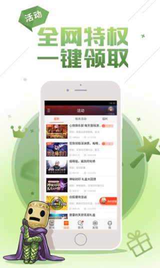 地下城与勇士最新appv0.8.6.4