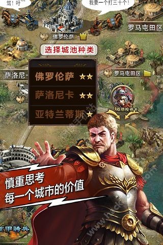 帝国时代天将37手游最新版v1.10.0