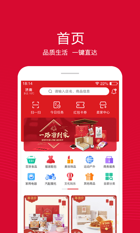 融托优选v1.3.0