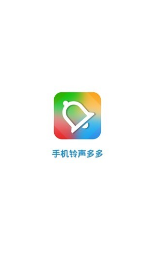 手机铃声多多v