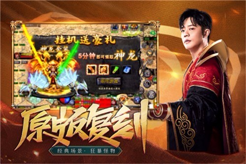 凤凰传奇手游魂环版本v1.2.0
