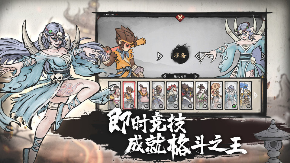 墨斗v1.3.23