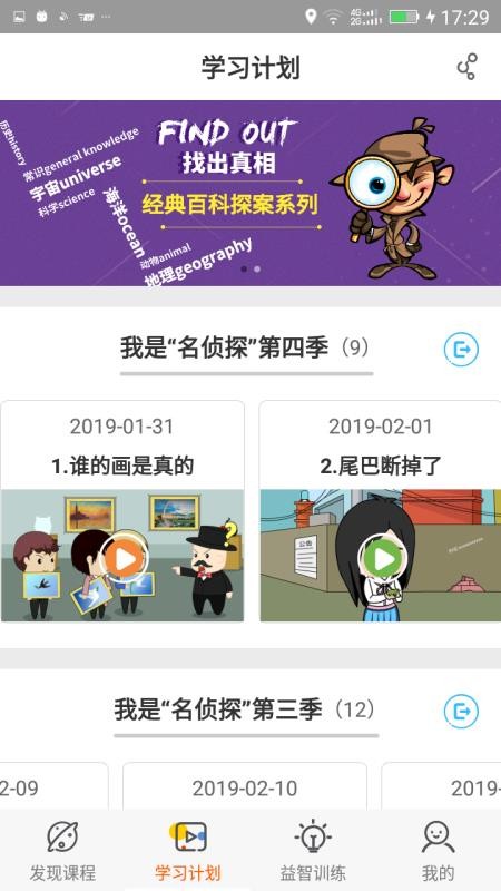 Fun多多微课v3.1.0