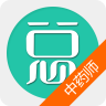 中药师总题库v4.72