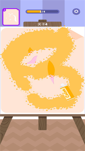 画出来吧v1.0.18