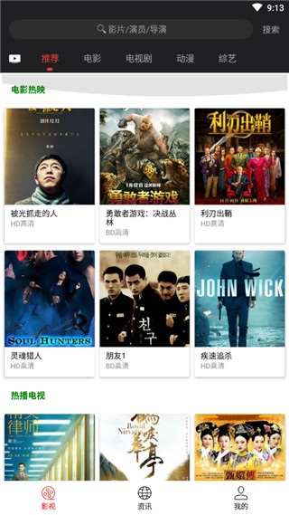光影v1.7.4