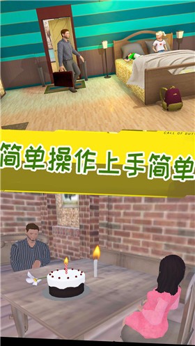 妈妈生活模拟器v5.3