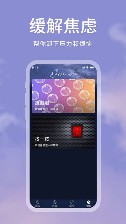 起伏v1.0.0
