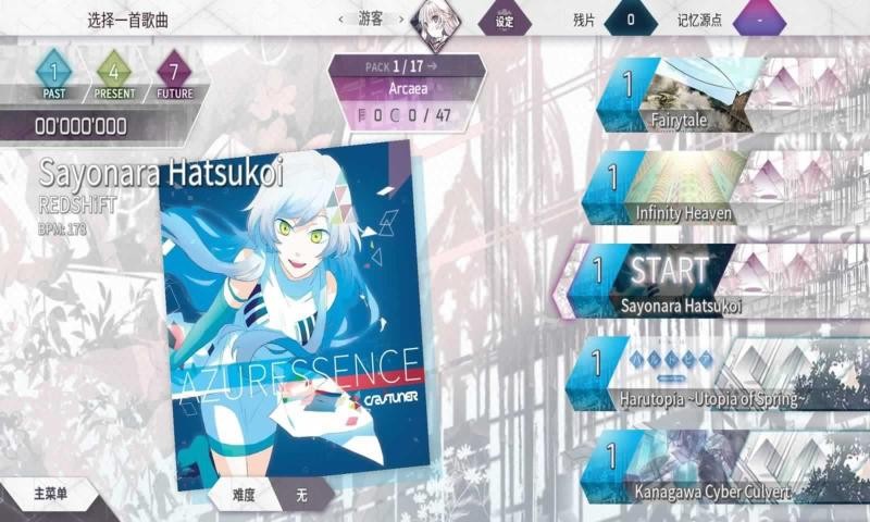 光与对立v3.0.4