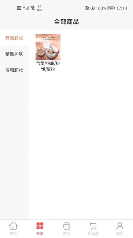 阿如次仁v1.1.1