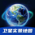 天眼3D卫星实景地图v1.0