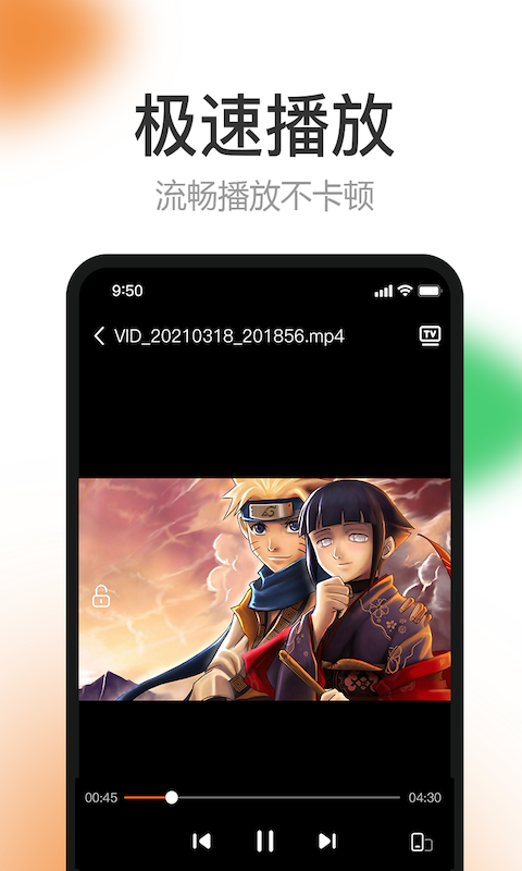 橙子视频app在线观看无限次数v5.1.7.1