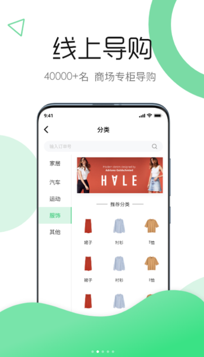 云逸v1.0.0